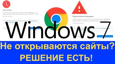 Что делать, если тормозит браузер, — как ускорить его работу