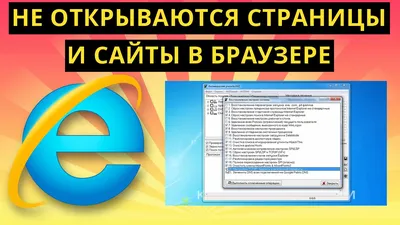 Не загружается сайт, комментарии | Пикабу