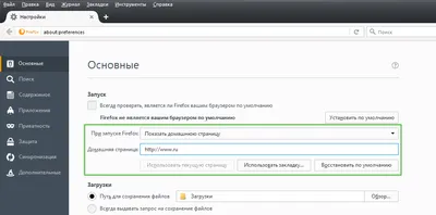 Неправильно отображается сайт в браузере: не полностью загружены картинки