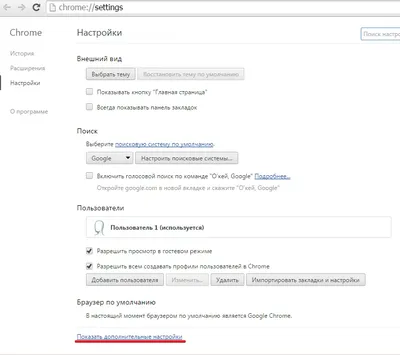 Устраняем ошибку «Не удалось загрузить плагин» в браузере Google Chrome |  Tehnichka.pro | Дзен