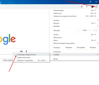 Почему не отображаются картинки в браузере Google Chrome