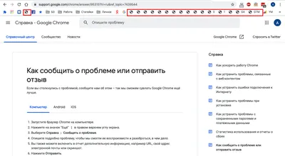 Не отображаются иконки в закладках. Как устранить проблему? MAC OS  Catalina. - Форум – Google Chrome