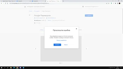 Не загружается стартовая картинка google chrome и не скачиваются  расширения. - Форум – Google Chrome