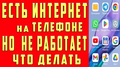 В Chrome 81 будет блокироваться смешанный графический контент, если он не  обновится до HTTPS