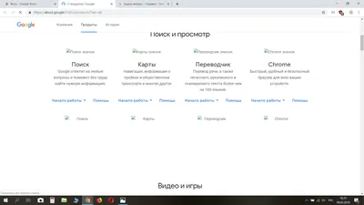 Не отображаются изображения в гугл сервисах - Форум – Google Поиск и  Ассистент