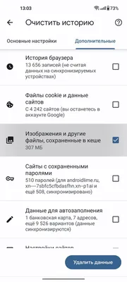 Почему интернет не загружает ни один сайт в Chrome: ни YouTube, ни TikTok,  работают только ВК и Инстаграм с включенным VPN?» — Яндекс Кью