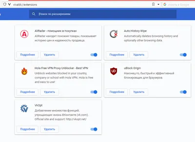 Перестали ставиться расширения chrome - пропала кнопка \"Установить\" |  Vivaldi Forum