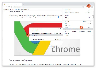 Почему не отображаются картинки в браузере Google Chrome