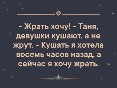 Не жрать\" и другие стереотипы о низкокалорийных диетах. \"Правда тела\" -  04.06.2023, Sputnik Кыргызстан