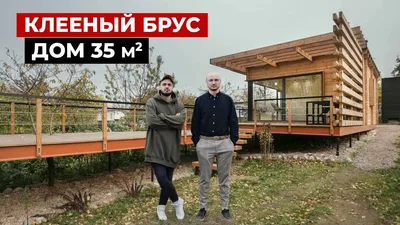 Деревянные дома «Терем Арт» - Строительство домов и бань из бруса и бревна  в Кирове, Кировской области и по всей России