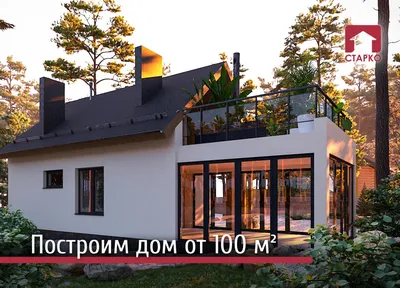 Просторный и уютный дом с гаражом, эркером, красивыми мансардными окнами  Мюнхен 242