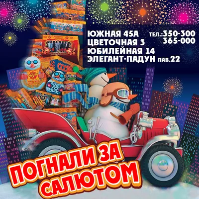 Неделя до Нового года. В Бишкеке проходит ярмарка подарков - | 24.KG