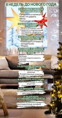 Неделя до Нового Года! Выбирайте интересные подарки для ваших близких! /  Studiorent.ru - Каталог фотостудий Москвы и Санкт-Петербурга