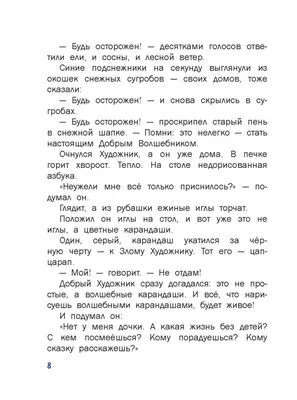 Комплект: Методическое руководство и альбом \"Нейропсихологическая  диагностика высших психических функций детей с 3-х до 18 лет\", Абрамова  А.Ю. - купить в интернет-магазине Игросити