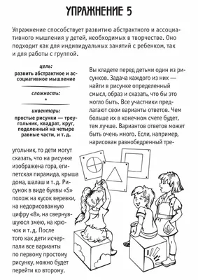 Иллюстрация 6 из 31 для Приключения Ёженьки и других нарисованных  человечков - Александр Шаров | Лабиринт - книги.