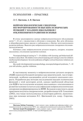 Пособие на развитие зрительного восприятия \"Шумовая рамка\" (зашумленные  картинки) - купить в интернет-магазине Игросити