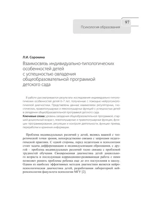 Иллюстрация 1 из 1 для Научусь писать красиво №5. Обведи и дорисуй |  Лабиринт - книги. Источник: Лабиринт