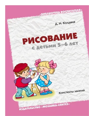 Что написано: распознаем слова и дорисовываем рисунки – Развитие ребенка