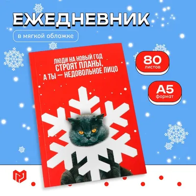 Вечно недовольное лицо – не только не красиво, но ещё заразно. Как модный  тренд портит реальность | Просто Лю | Дзен