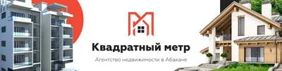 Продам дом на улице Комсомольской в городе Абакане 87.0 м² на участке 7.0  сот этажей 2 3800000 руб база Олан ру объявление 83055775