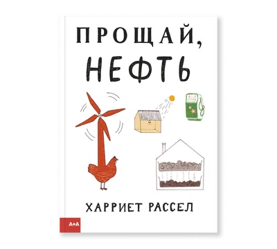 Лучшая книга для детей и юношества | Государственная библиотека Югры