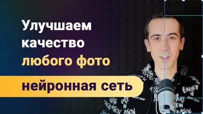 Искусственный интеллект: что могут нейронные сети и как они изменят нашу  жизнь?» – Бизнес – Коммерсантъ