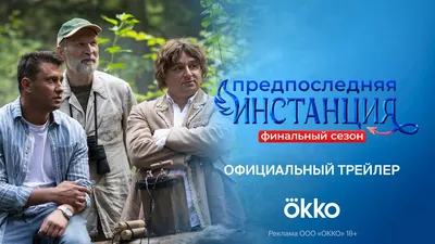 В Москве состоялась премьера сериала «Загадай любовь» - VSEZNAIKA