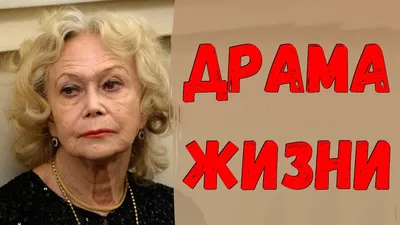 Анастасия Николаевна | это... Что такое Анастасия Николаевна?