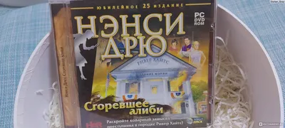 Nancy Drew Secrets Can Kill Remastered - скачать игру бесплатно