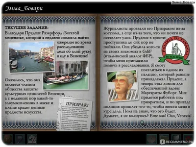 Нэнси Дрю: Клад семи кораблей - «Учитесь, как надо свой отпуск проводить:  Нэнси и на гольф-каре каталась, и на паруснике в открытом океане плавала, и  по скалам лазала, и даже ныряла под