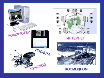 Неологизм vs неоним. Терминологический инструментарий неологии – тема  научной статьи по языкознанию и литературоведению читайте бесплатно текст  научно-исследовательской работы в электронной библиотеке КиберЛенинка