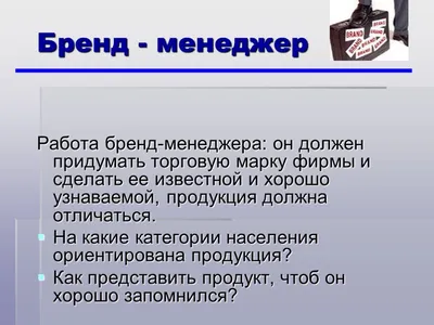 Неологизмы | PDF