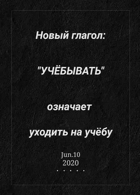 Названия-неологизмы в нейминге — 13 самых эффективных способов создания  неологизмов | Брендинговое агентство BRANDEXPERT ОСТРОВ СВОБОДЫ