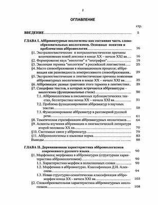 Неологизмы в виде смайликов, история в формате сториз и много немецкого:  Fragmalwas.de — Lingva