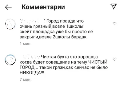 Неординарные кейсы по благоустройству из провинции — Евгений Смирнов на  TenChat.ru