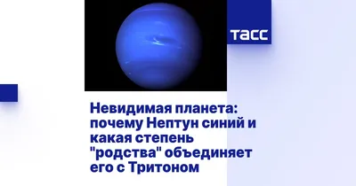 Карликовая или малая, что за новую планету нашли за Нептуном?