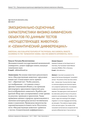 Андрей Бартенев рисует несуществующее животное для Buro 24/7 | BURO.