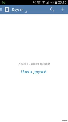 Что делать, если у подростка нет друзей? Советы психолога