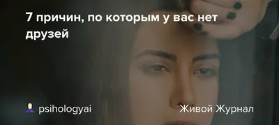 нет друзей и нет врагов｜Búsqueda de TikTok