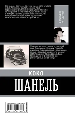 У вас нет друзей? - Целая... (Цитата из книги «Добрый человек из Сычуани»  Бертхольда Брехта)