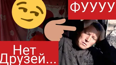 Что делать, если нет друзей? | Советы подросткам - YouTube