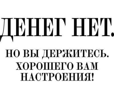 Нет настроения, грусть, тоска, …» — создано в Шедевруме