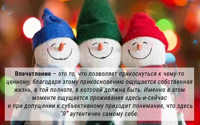 Как встречать Новый год, если нет денег, нет нарядов и нет настроения? |  Жизнь прекрасна! | Дзен