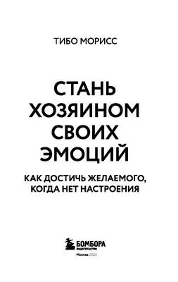 Что делать, если нет новогоднего настроения | В мире