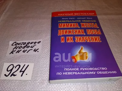 женщина жестами перестала показывать знак неприятия или отрицания. невербальное  общение. человек с недовольным лицом Иллюстрация вектора - иллюстрации  насчитывающей женщина, шарж: 217773910