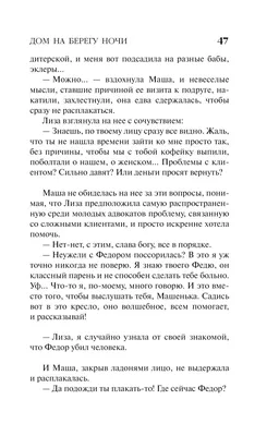 Невеселые каникулы: ребенок пробил голову, упав с трансформаторной будки  (ФОТО) — Новости Хабаровска