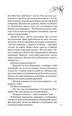 Невеселые стихи грустного Пьеро - Дмитрий Александрович Нефёдов - купить и  читать онлайн электронную книгу на Wildberries Цифровой | 76072