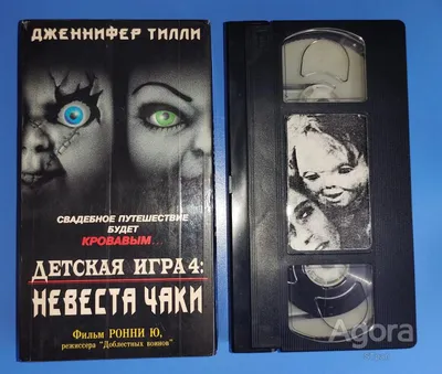 Экшн-фигурка «Невеста Чаки Тиффани», 15 дюймов | AliExpress