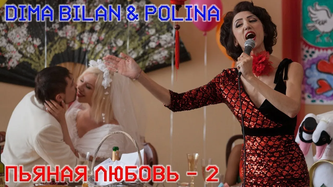 Бывшая девушка Димы Билана ждет второго ребенка | STARHIT Бывшая девушка Димы Билана ждет второго ребенка | STARHIT
