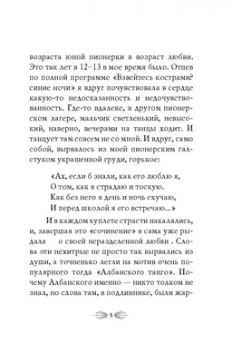 Красивые признания в любви мужчине: своими словами, в прозе